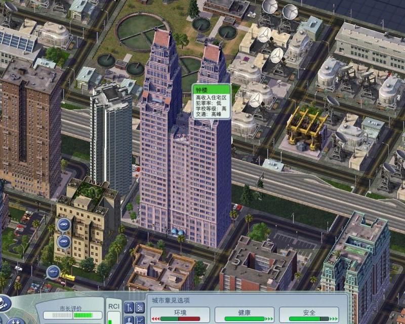 模拟城市5 商业区与居住区规划及水消防系统建设指南