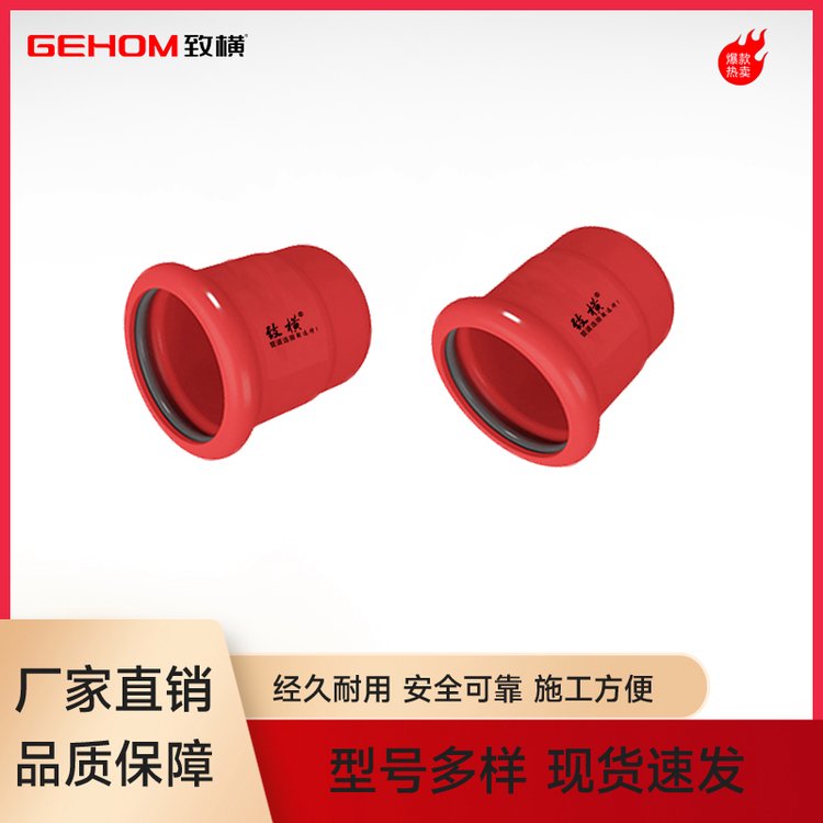 消防水管堵头图片与水消防系统 关键组件解析